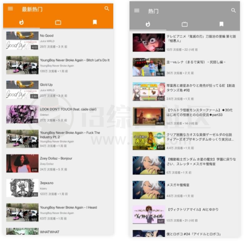 AnimePipe_v2.6.2，只需这一款APP，就能看遍全网优质视频！-i3综合社区